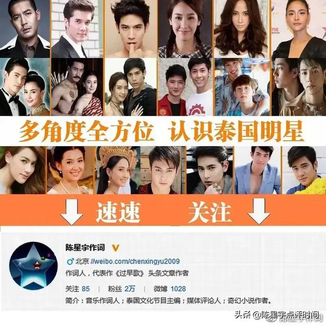 aom李海娜结婚（李海娜Aom与四位泰国偶像上演奇幻泰剧我的女友2000岁）(13)