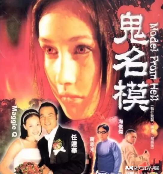 maggieq绯闻男友（男神收割机MaggieQ的复杂情史）(15)
