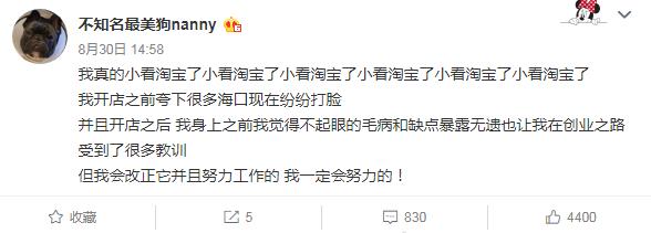 uzi女友首次素颜亮相不是网红脸（Uzi女友开网店被锤抄袭）(6)