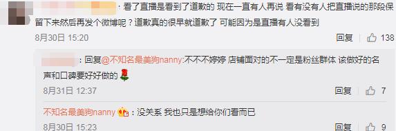 uzi女友首次素颜亮相不是网红脸（Uzi女友开网店被锤抄袭）(11)
