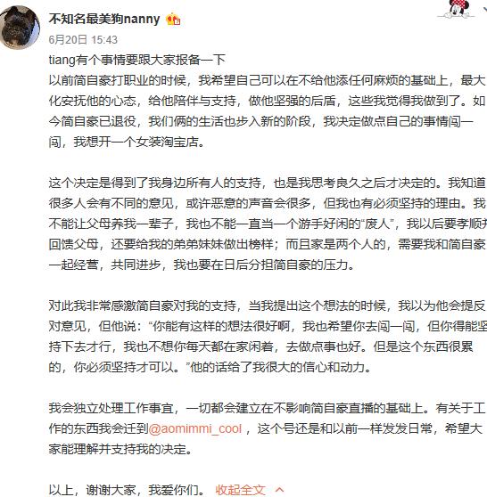 uzi女友首次素颜亮相不是网红脸（Uzi女友开网店被锤抄袭）(3)