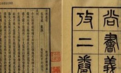 ​众人瞅没有懂十大奇书籍，中国五原番邦5原（虞书籍于今无人参透）