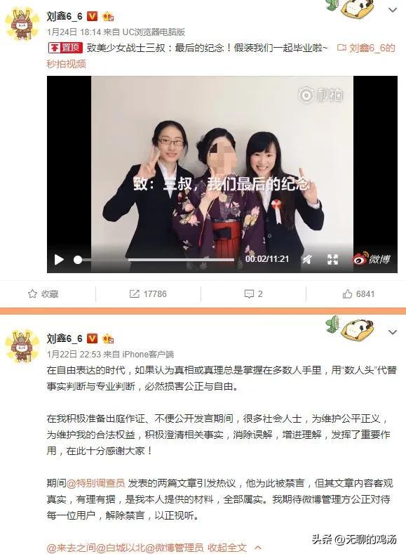 被处罚金和没收全部财产（刘暖曦被限制消费令）(7)