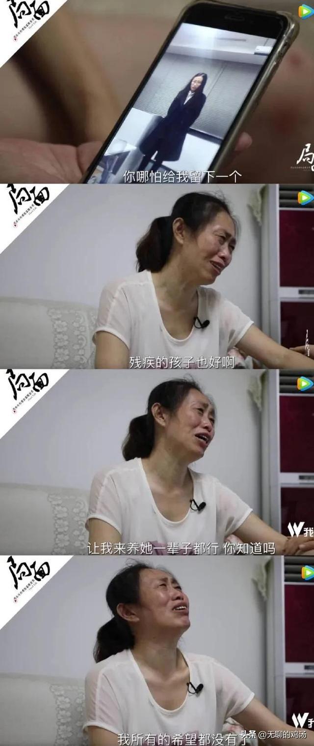被处罚金和没收全部财产（刘暖曦被限制消费令）(1)