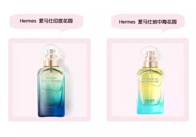 爱马仕香水经典款（细数Hermes爱马仕让人尖叫的香水）(16)