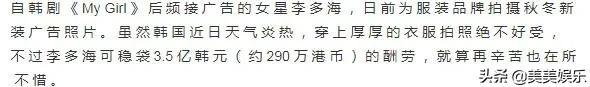 盘点李易峰四大绯闻女友（李易峰前女友直播带货）(15)