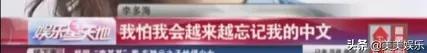 盘点李易峰四大绯闻女友（李易峰前女友直播带货）(3)