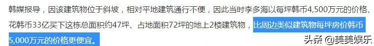 盘点李易峰四大绯闻女友（李易峰前女友直播带货）(16)
