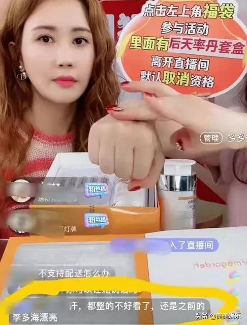 盘点李易峰四大绯闻女友（李易峰前女友直播带货）(10)