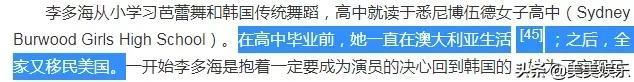 盘点李易峰四大绯闻女友（李易峰前女友直播带货）(14)