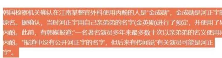 朴敏英恋情曝光（朴敏英富豪男友被扒）(7)