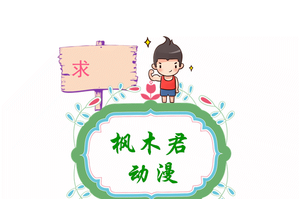 火影忍者鹿丸深度分析（细品奈良鹿丸所）(6)