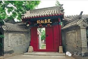 北京最应该去的博物馆（北京全博物馆109家亲身体验攻略手册）(15)