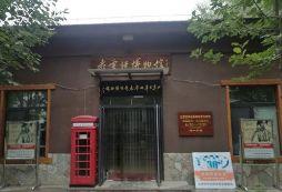 北京最应该去的博物馆（北京全博物馆109家亲身体验攻略手册）(41)