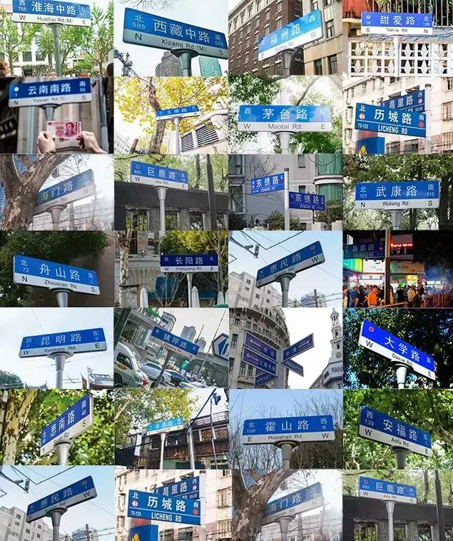 不可小看的上海一条小街多伦路（魔都100条必逛小马路）(2)