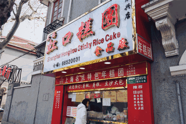 不可小看的上海一条小街多伦路（魔都100条必逛小马路）(83)