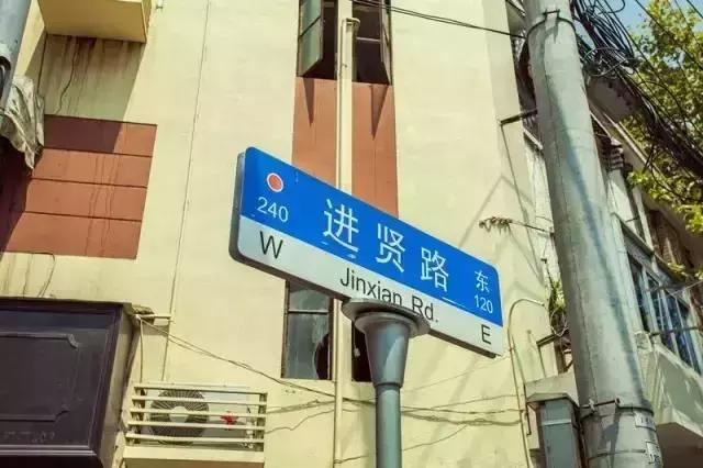 不可小看的上海一条小街多伦路（魔都100条必逛小马路）(82)