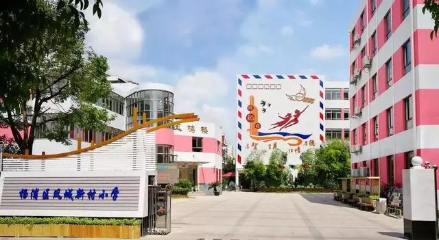 上海民办小学校排名（上海杨浦区54所小学大盘点）(27)