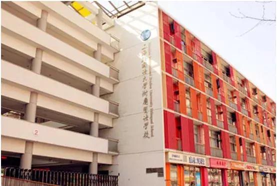 上海民办小学校排名（上海杨浦区54所小学大盘点）(6)