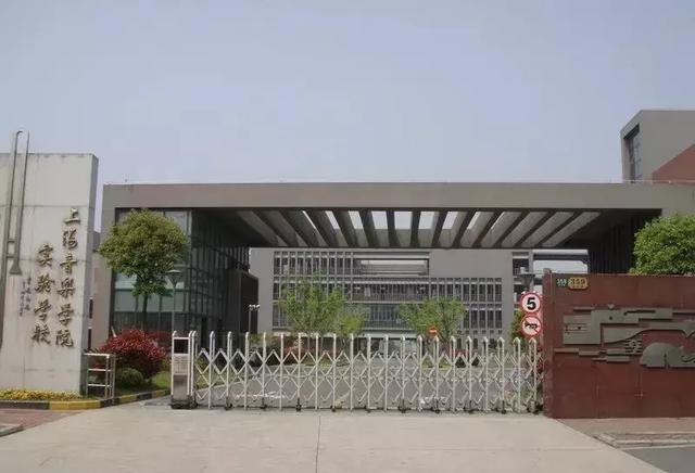 上海民办小学校排名（上海杨浦区54所小学大盘点）(21)