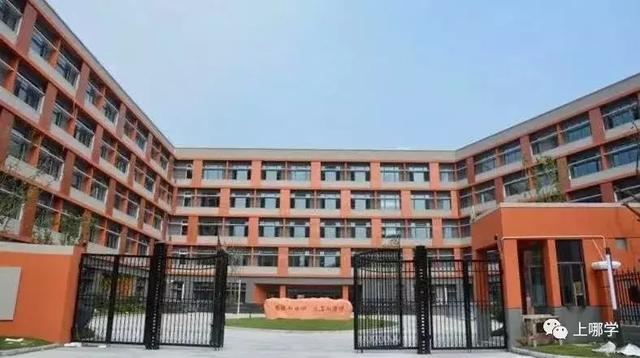 上海民办小学校排名（上海杨浦区54所小学大盘点）(14)