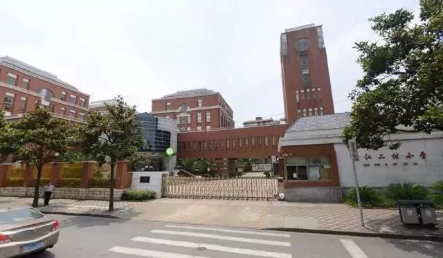 上海民办小学校排名（上海杨浦区54所小学大盘点）(13)