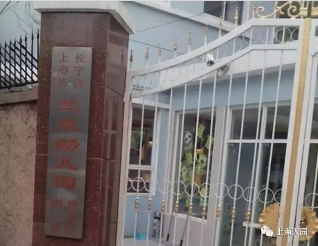 上海托儿所（上海37家托儿所大盘点）(21)