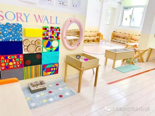 上海托儿所（上海37家托儿所大盘点）(16)