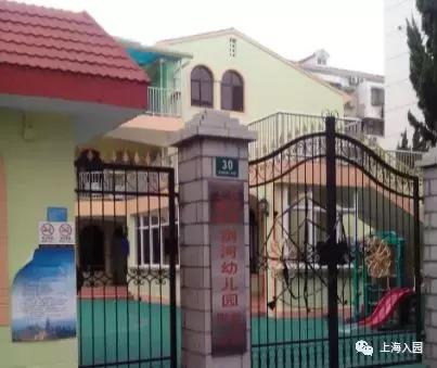 上海托儿所（上海37家托儿所大盘点）(24)