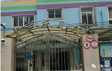 上海托儿所（上海37家托儿所大盘点）(38)