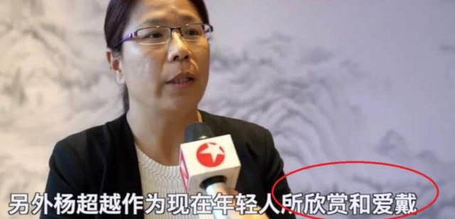 杨超越凭什么拿到上海户口（锦鲤女孩的开挂人生）(5)