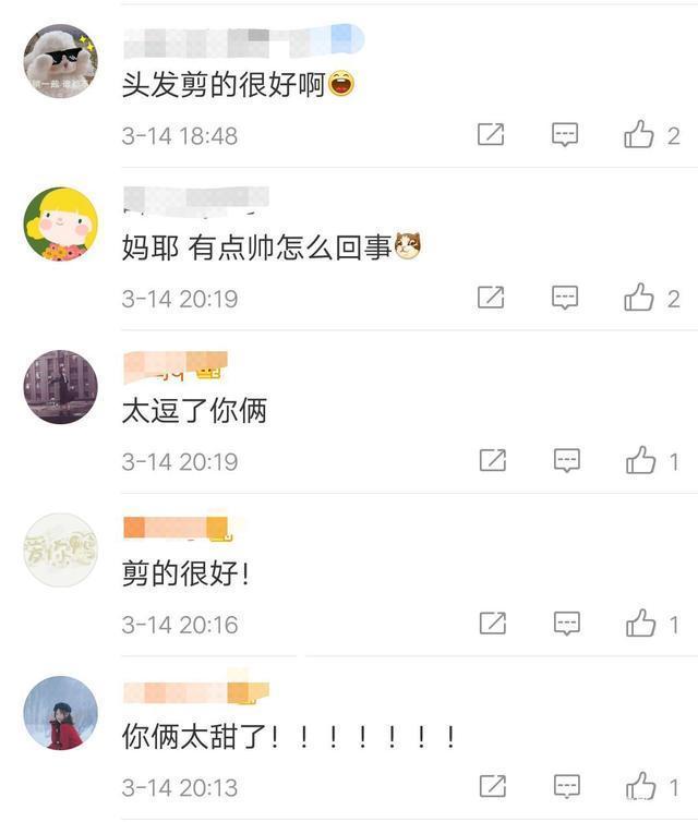 杨凯雯穿搭分析（奇闻cp二人世界甜到齁）(8)