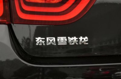 ​雪铁龙c6优缺点值不值得买（体格堪比C级车月销才209辆）