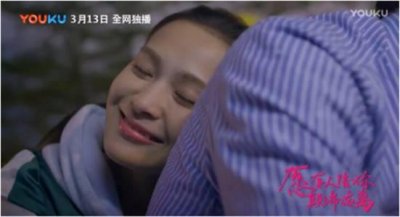 ​离人心上电视剧推荐（愿有人陪你颠沛流离优酷热播）