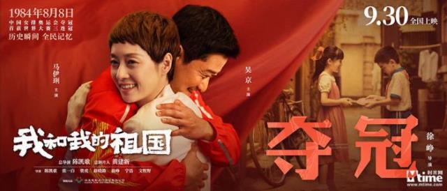 战狼票房统计（吴京主演电影累计票房破150亿）(14)