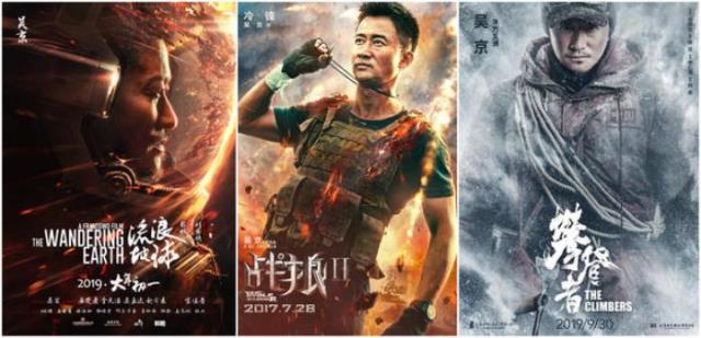 战狼票房统计（吴京主演电影累计票房破150亿）(1)