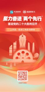 ​22年国语电影推荐大片9.0以上评分 24部优秀国产影片任你选