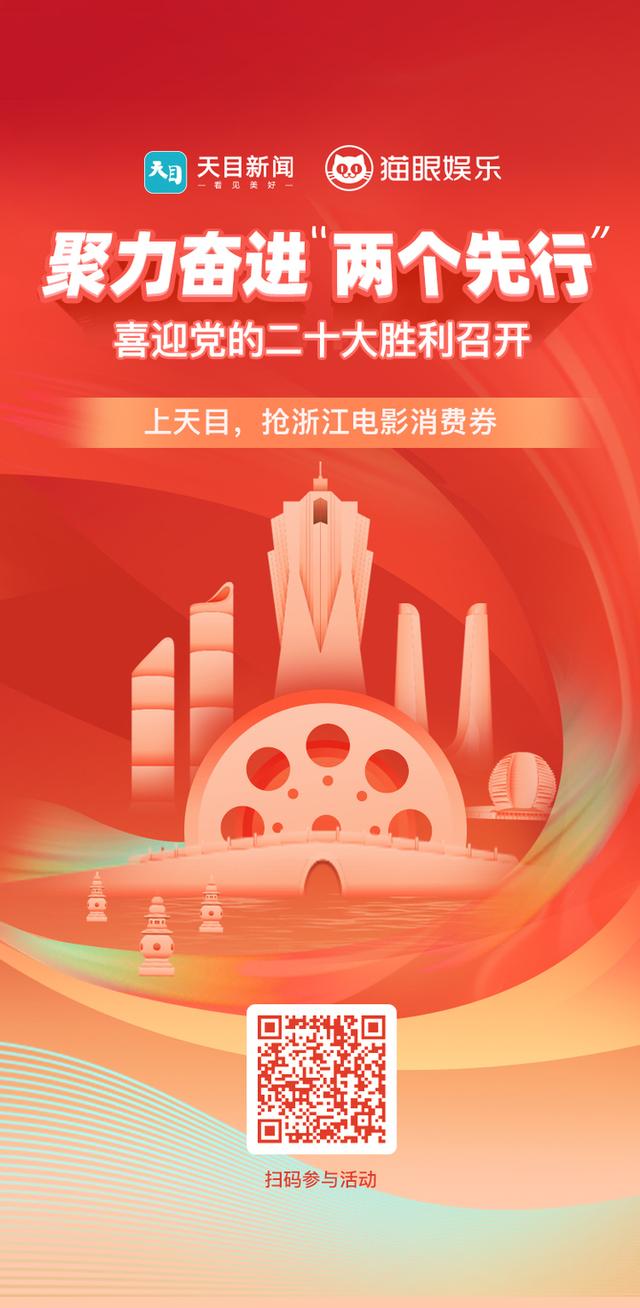 22年国语电影推荐大片9.0以上评分 24部优秀国产影片任你选(1)