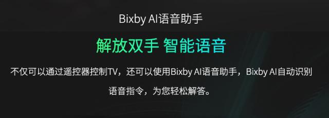 三星电视官网报价82英寸（100万的三星电视TheWall开售）(6)
