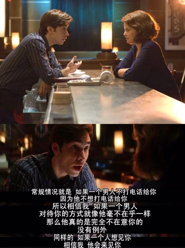 女孩子应该看的好的电影（适合女生看的12部高分电影）(9)