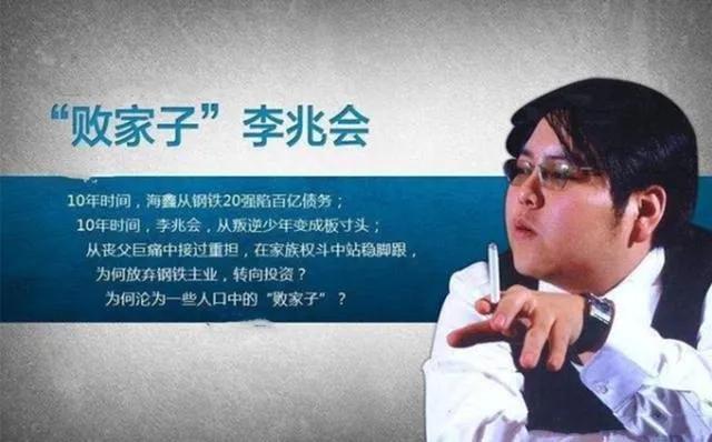 车晓离婚后要了3个亿（22岁继承上亿家产）(13)