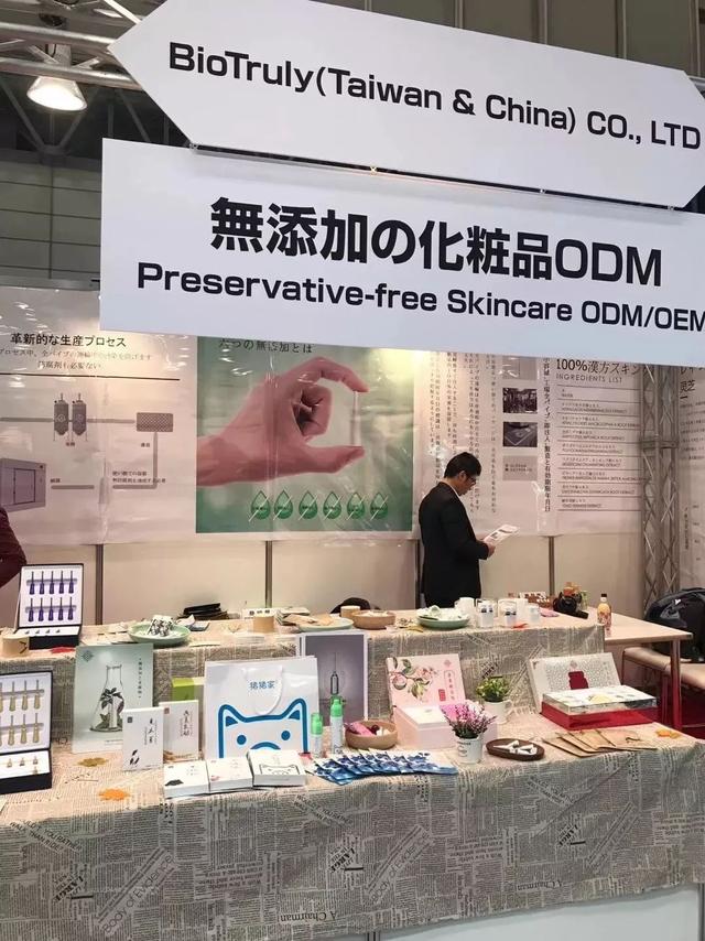 上海松江化妆品厂车间（松江这家生产知名化妆品的工厂）(14)