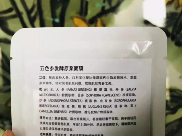 上海松江化妆品厂车间（松江这家生产知名化妆品的工厂）(13)