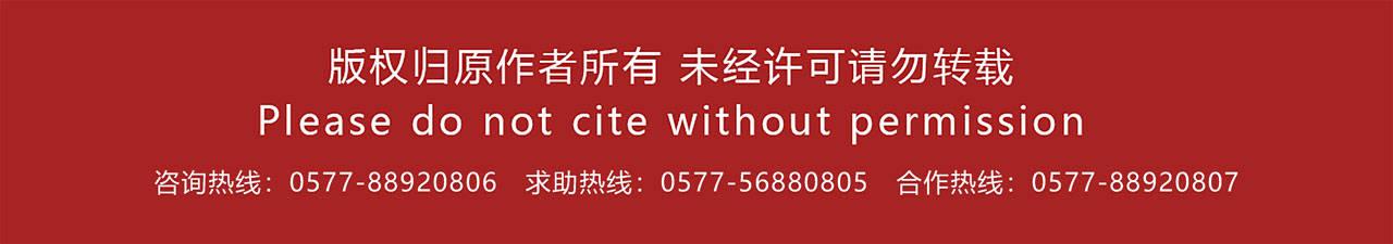 温州一家人方言版的电视剧全集（系列方言电视剧三部连播）(6)