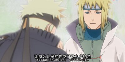 ​火影忍者四代特征（四代不愧是取名鬼才）