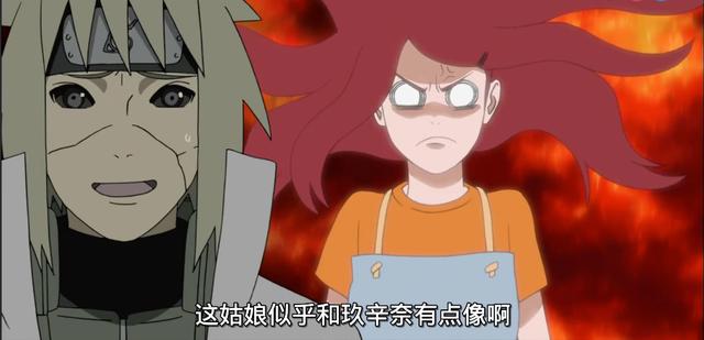 火影忍者四代特征（四代不愧是取名鬼才）(2)