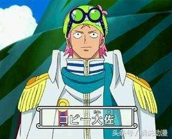 海贼王尾田透露两种结局（海贼王尾田埋下伏笔的四大高手）(3)