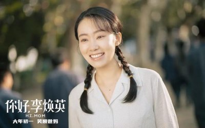 ​张小斐微博电影之夜（你终于成电影明星了）