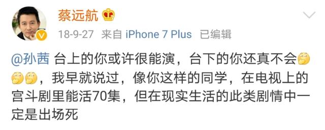 张小斐微博电影之夜（你终于成电影明星了）(10)