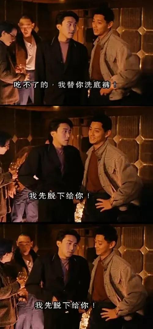 周星驰所有电影全集列表（周星驰电影系列介绍）(10)